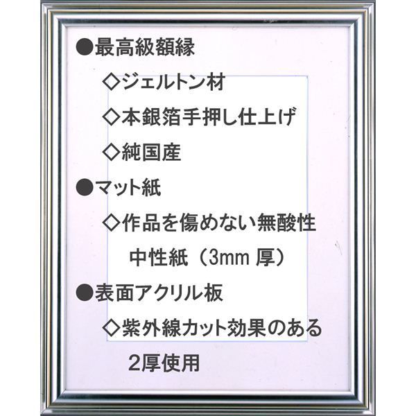 代引不可