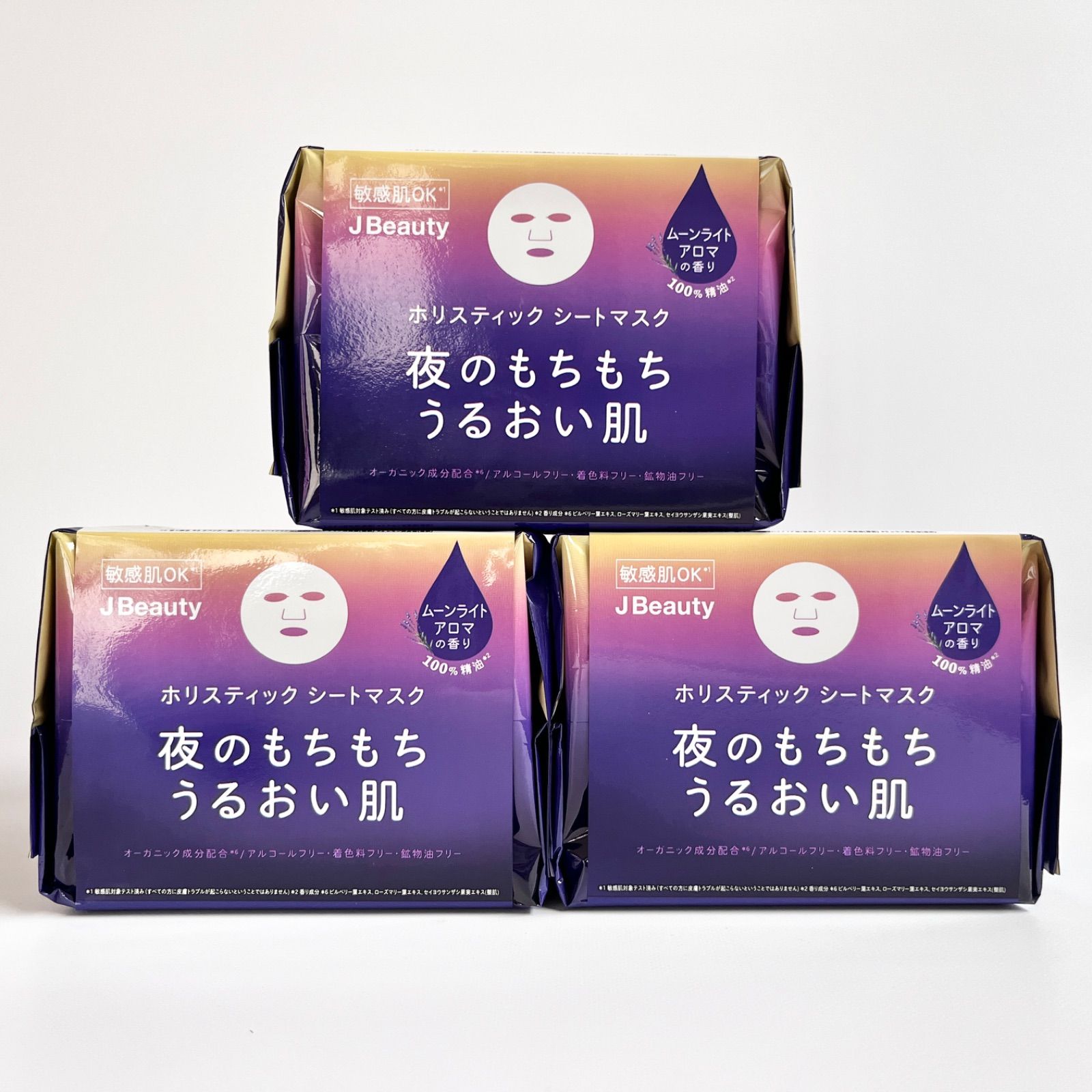 新品未開封ローズラボシートマスク2箱