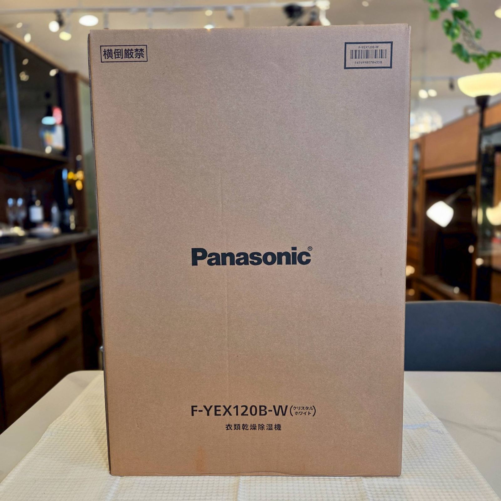新品未使用品】Panasonic パナソニック 衣類乾燥除湿機 クリスタル 