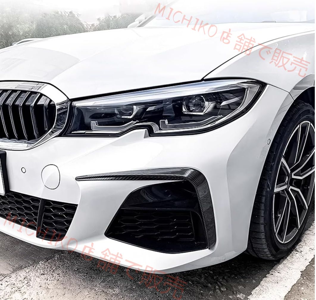 3シリーズ BMW G20 G21前期対応 フロントバンパーガーニッシュ フロントフォグバンパーガーニッシュ 外装 3シリーズ BMW カスタムパーツ フロント 2p ブラック FFCRYSTALESIA_COM