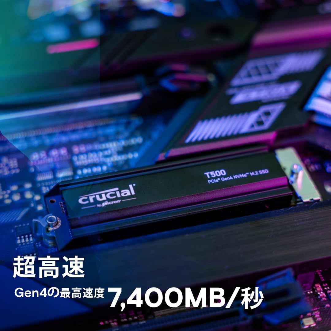 Crucial クルーシャル T500 ヒートシンク付き 新型PS5 PS5動作 済み 2TB SSD PCIe Gen 4 最大転送速度 7400MB 秒 NVMe M.2 2280 内蔵 5年 CT2000T500SSD5JP