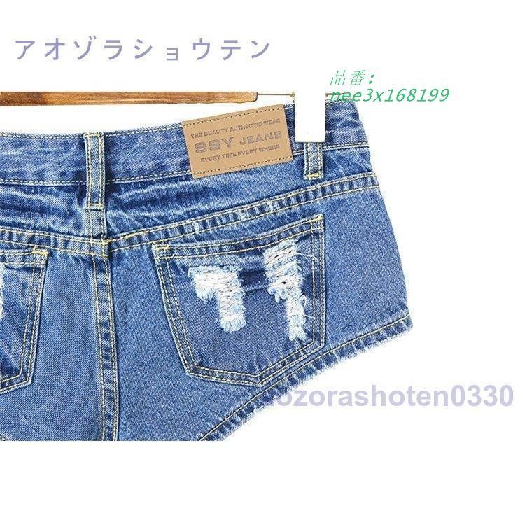 美尻カット カジュアル