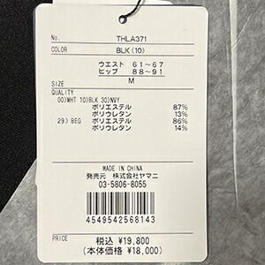 社会 M L LLサイズ 裾上げ対象商品 トミーヒルフィガー THLA371 レディース ゴルフパンツ ロングパンツ ウォームストレッチスリムパンツ ゴルフウェア TOMMY HILFIGER GOLF
