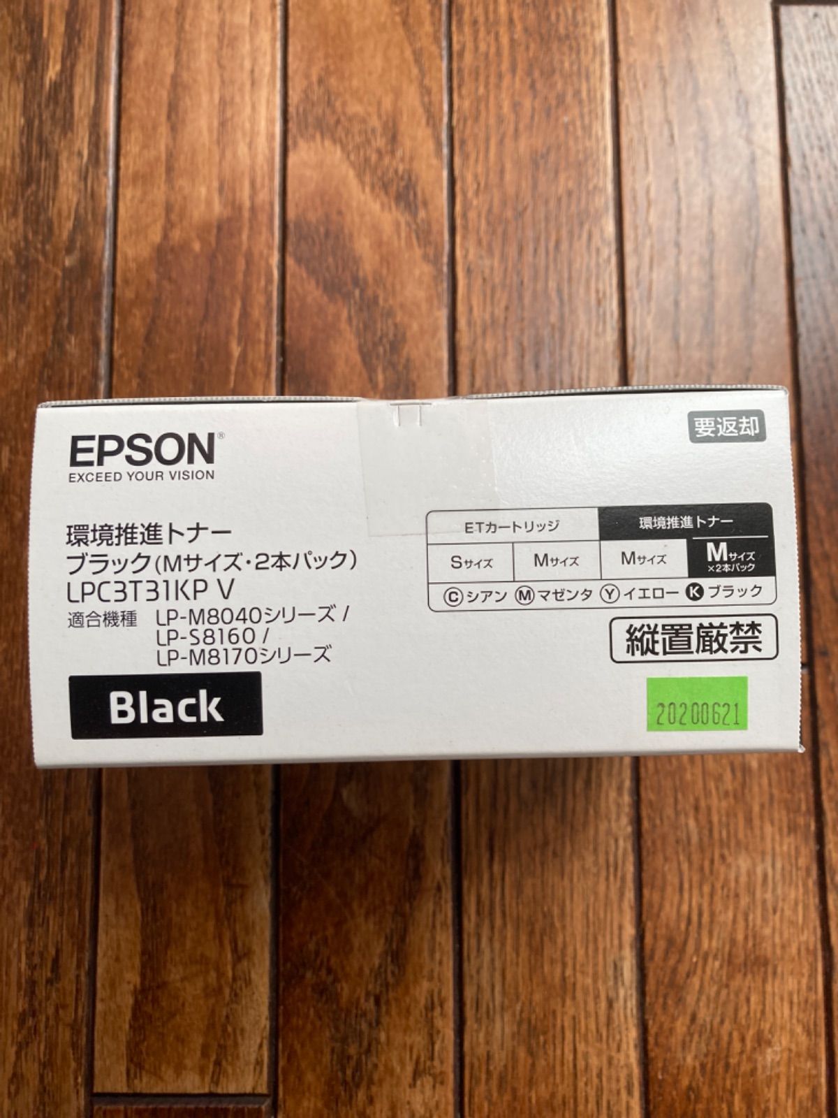 93%OFF!】 EPSON LPC3T31K LP-M8040シリーズ用 トナーカートリッジ ブラック Mサイズ 4900ページ 