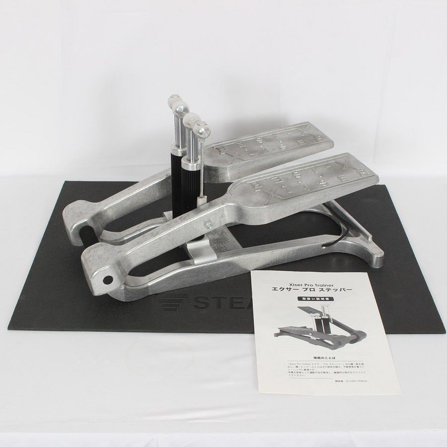 エクサー エアロビクスステッパー プロトレーナー シルバー 油圧式 昇降運動 フィットネス エクササイズ X-ISER Pro Trainer 本体 Amazon | Xiser (エクサー) Pro Trainer プロ ステッパー【5年