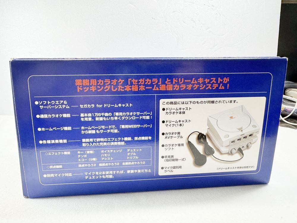 ドリームキャスト セット HY】【新品】SEGA SEGAKARA HKT-4301 セガカラ カラオケユニット