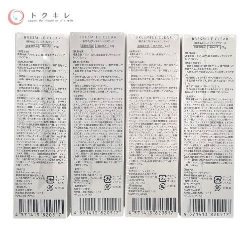 ブレスマイルクリア-0 60g×4本セット