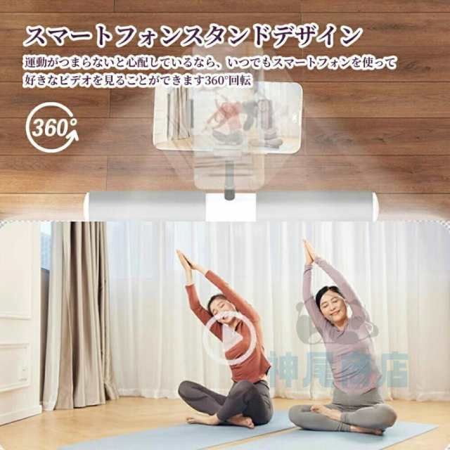 サイドステッパー
