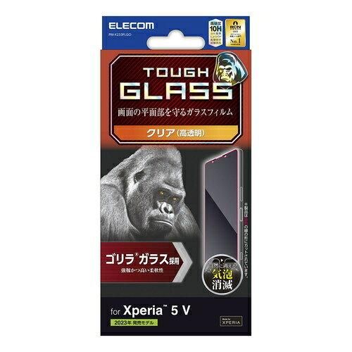 【新品・5営業日で発送】ELECOM エレコム PM-X233FLGO