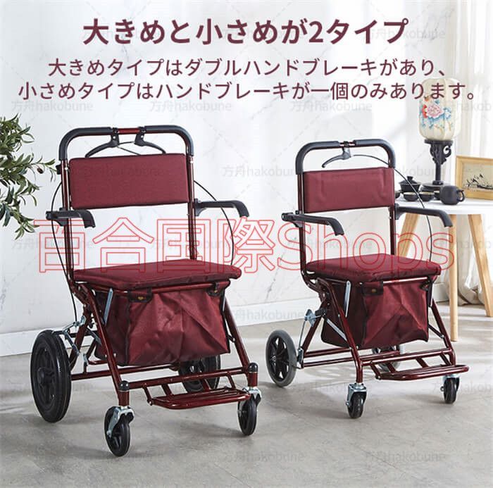 介護 自走介助兼用