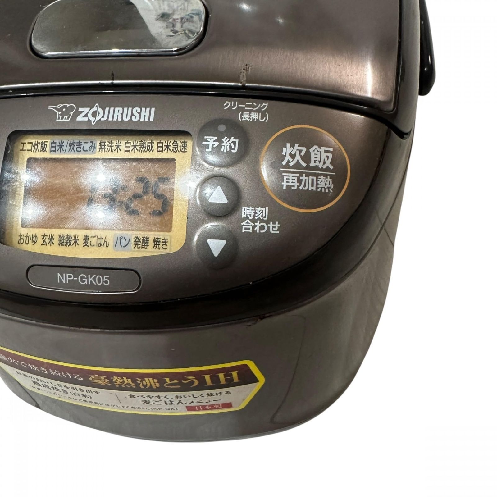  象印マホービン 炊飯器 3合 ステンレスブラウン NP GK 05 XT 864 炊飯器 炊飯器 餅つき機