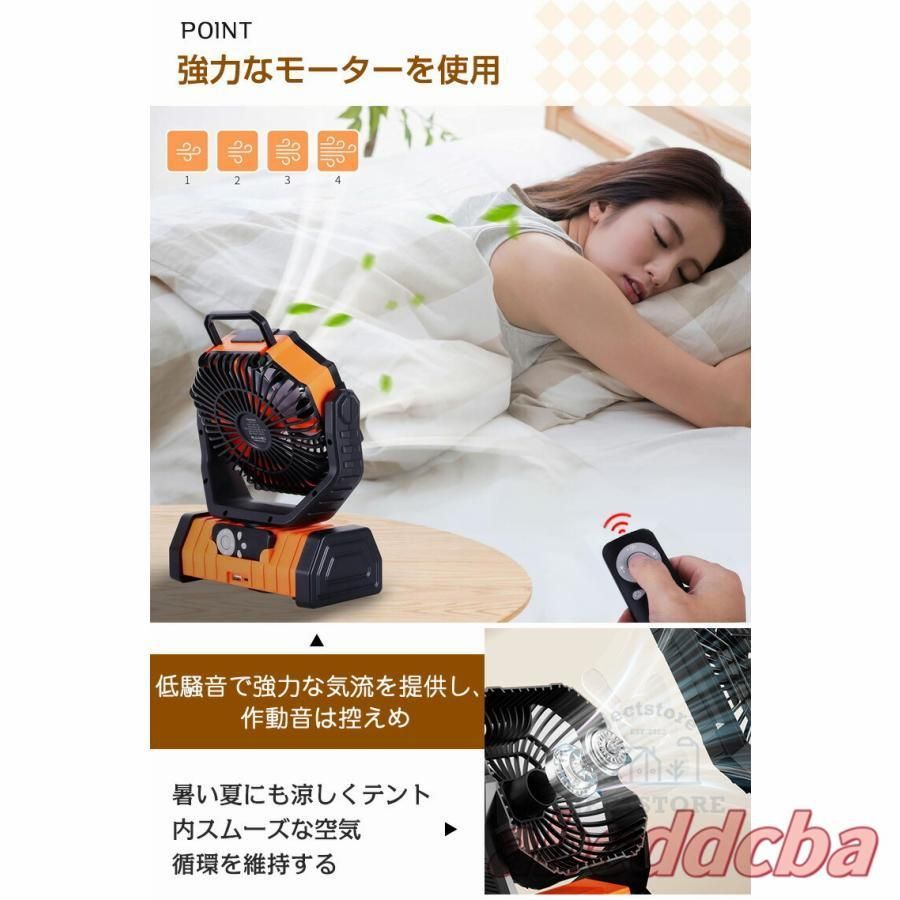 卓上