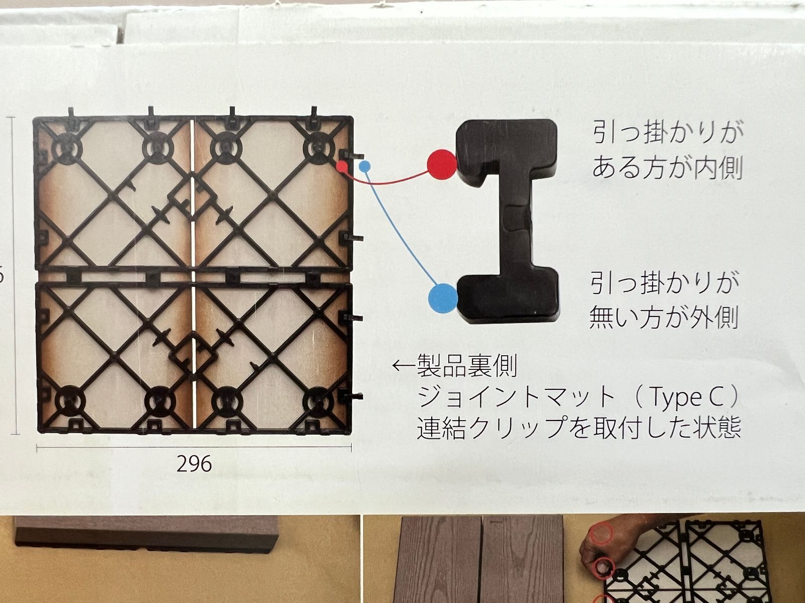 お庭に DIY
