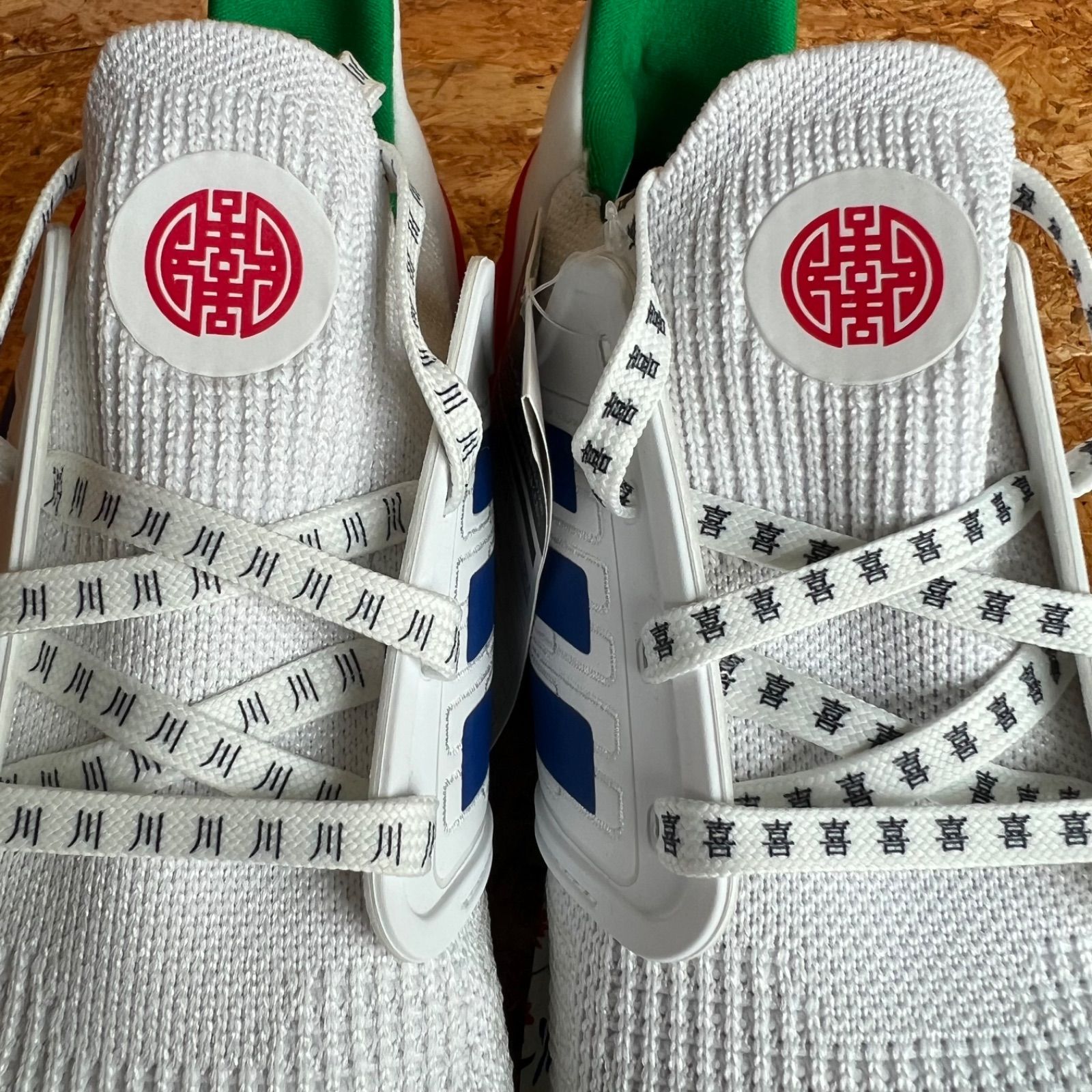 25.5cm adidas UltraBoost 20 'Mahjong' FX8889 ウルトラ