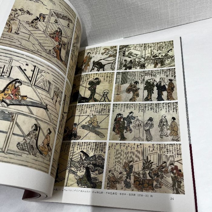 福田和彦　明治肉筆浮世絵撰 秘巻 明治肉筆浮世絵撰 福田和彦 - 月吠文庫(げっぽうぶんこ)