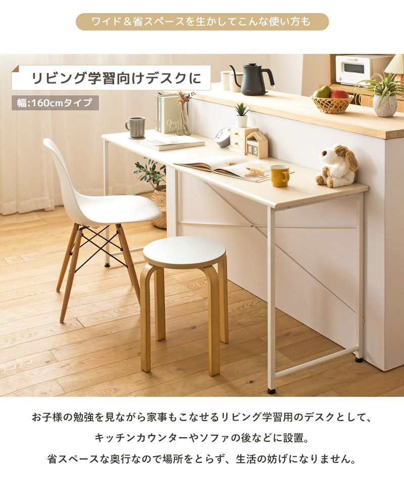 机 パソコンデスク