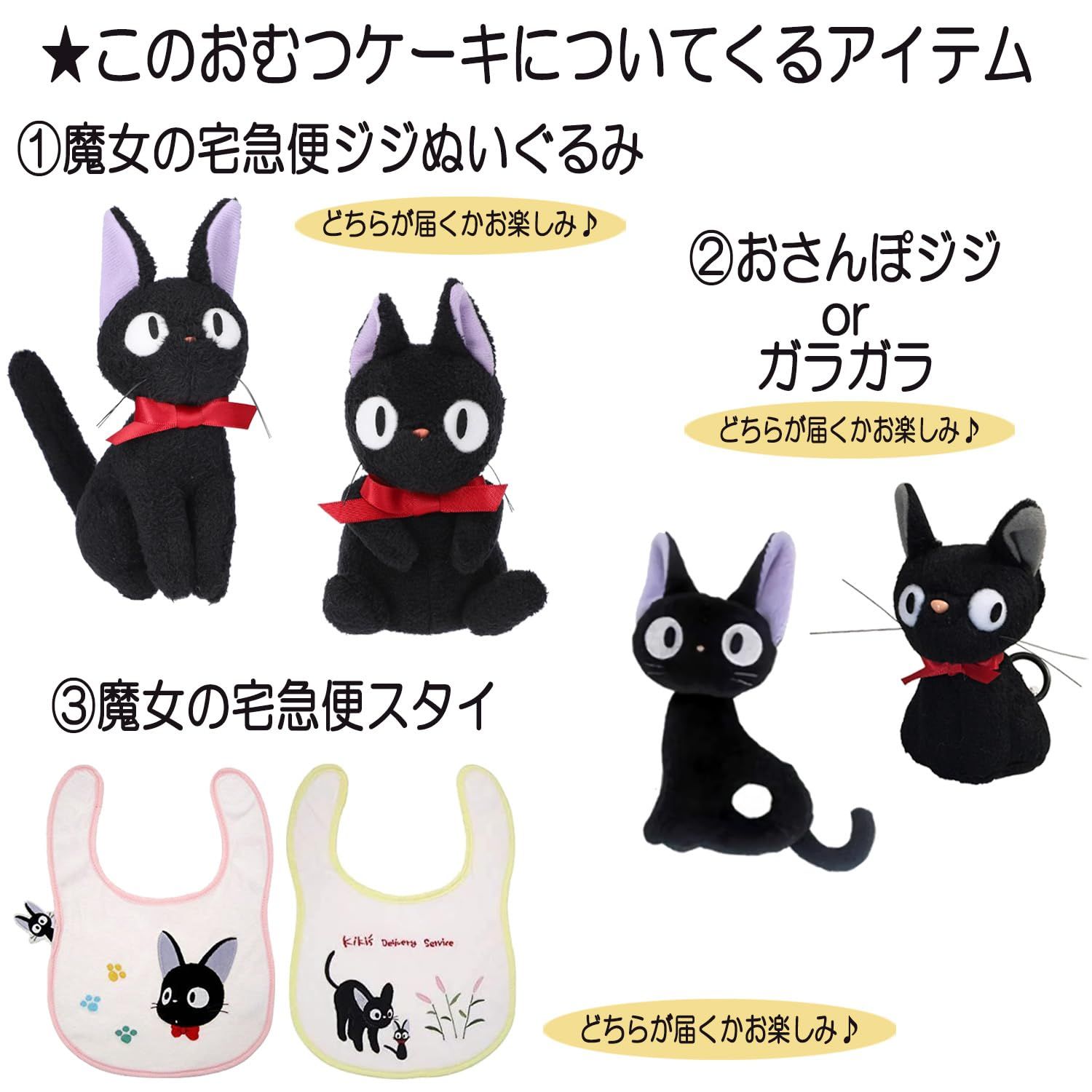 ご出産祝い 新生児用に