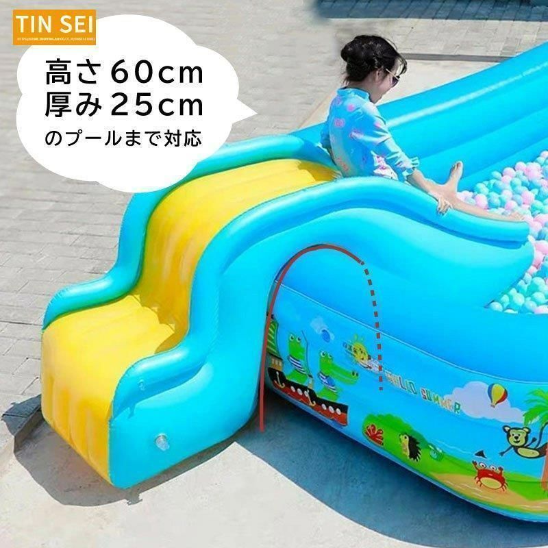 ウォータースライダー　プール　屋外　エアー すべり台 滑り台 ウォータースライダー エアースライダー 屋外