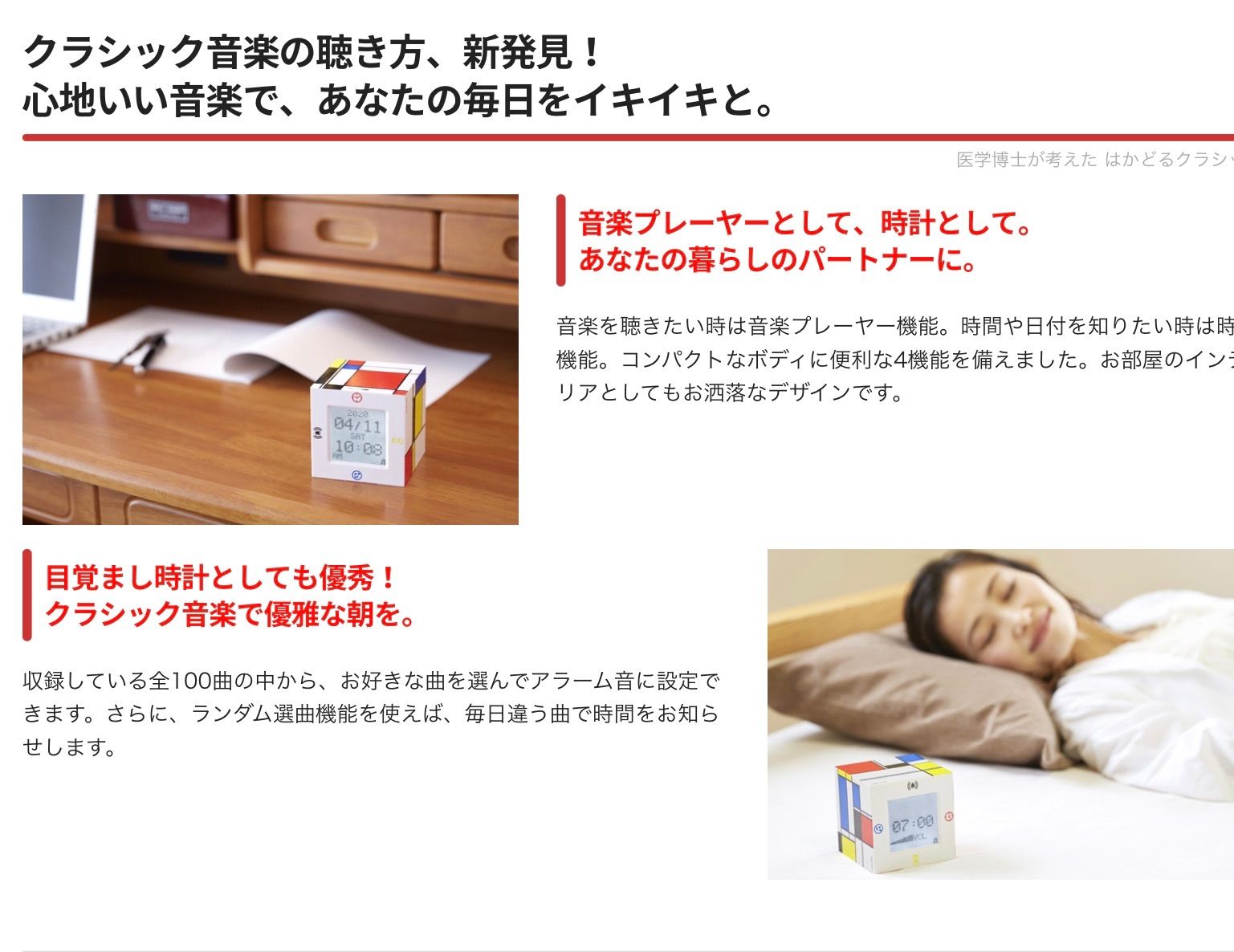 新品未開封 ユーキャン 音楽プレーヤーランダムキューブ