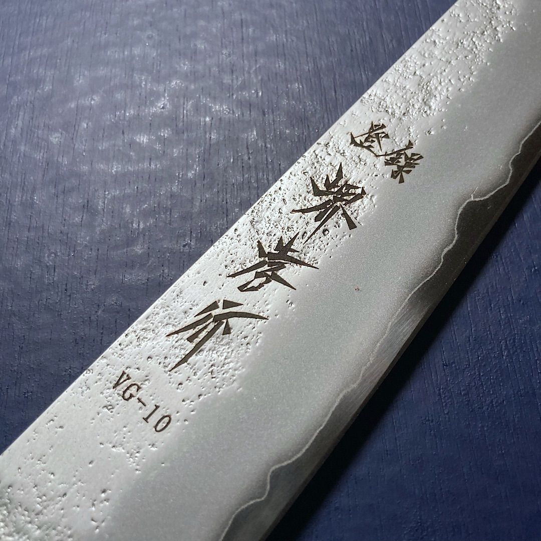堺孝行