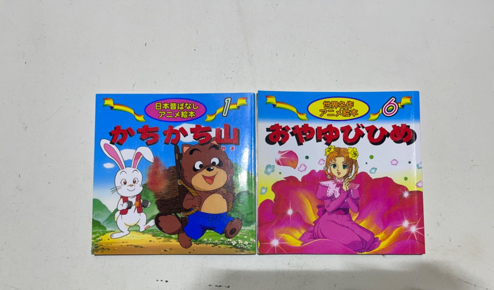 世界名作ファンタジー17冊＋日本昔ばなしアニメ絵本＋世界名作