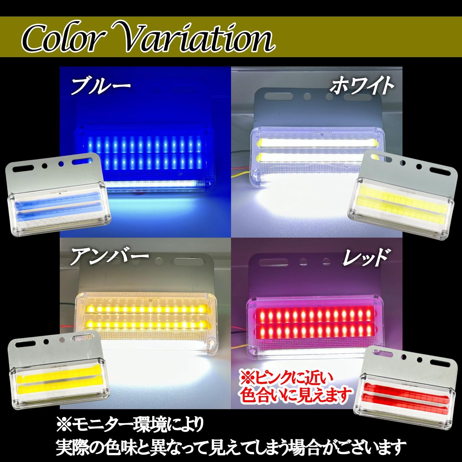 オレンジ アンバー12V⁄24V 兼用 5個 LEDサイドマーカー 12V 角形 汎用