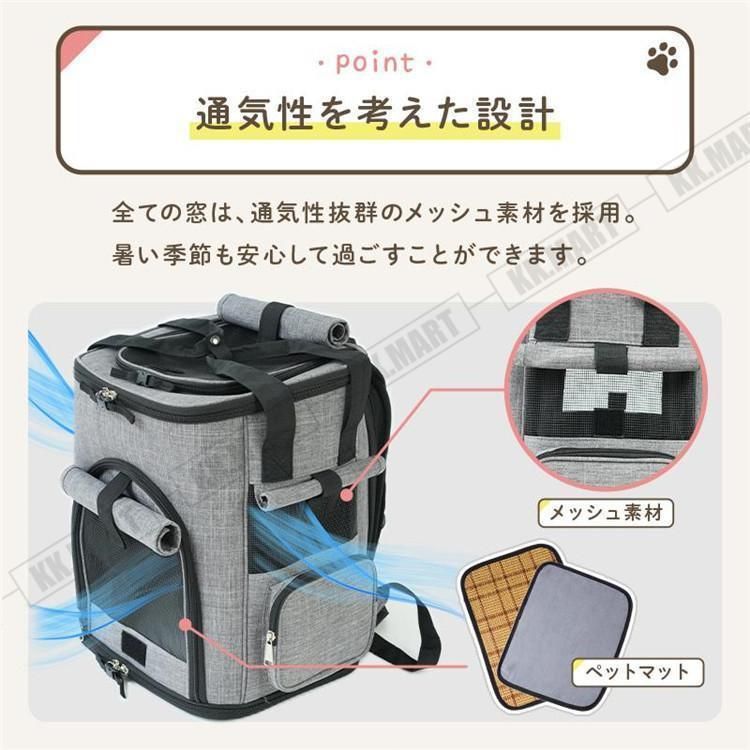 ペットキャリー