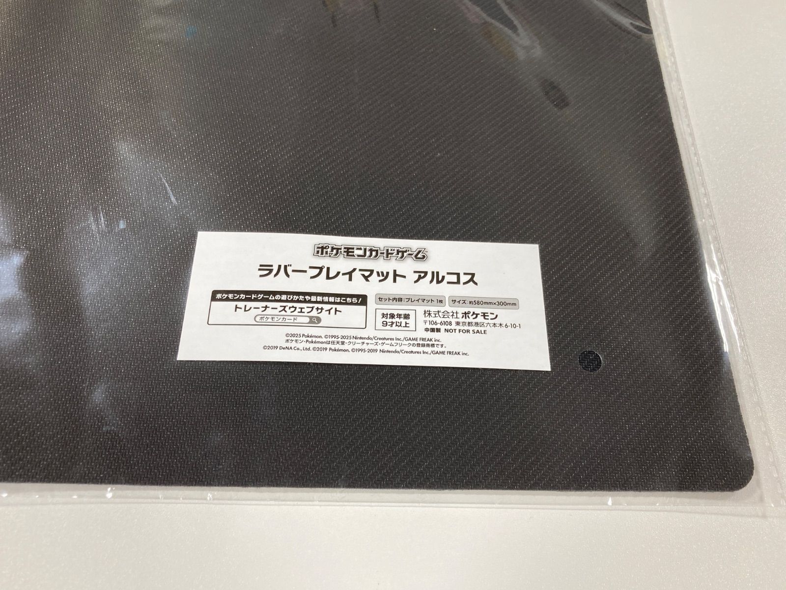 ポケマス プレイマット2点セット - メルカリ