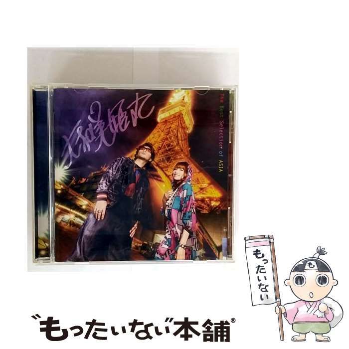 中古】 The Best Selection of ASIA / mihimaru GT / - メルカリ