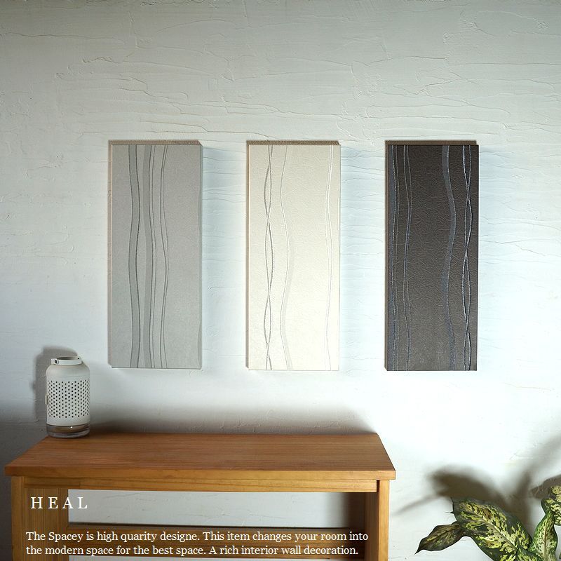 ファブリックパネル アートパネル アリス モダン HEAL 50×20×2.5cm 3枚 シンプル インテリアパネル 横長 縦長