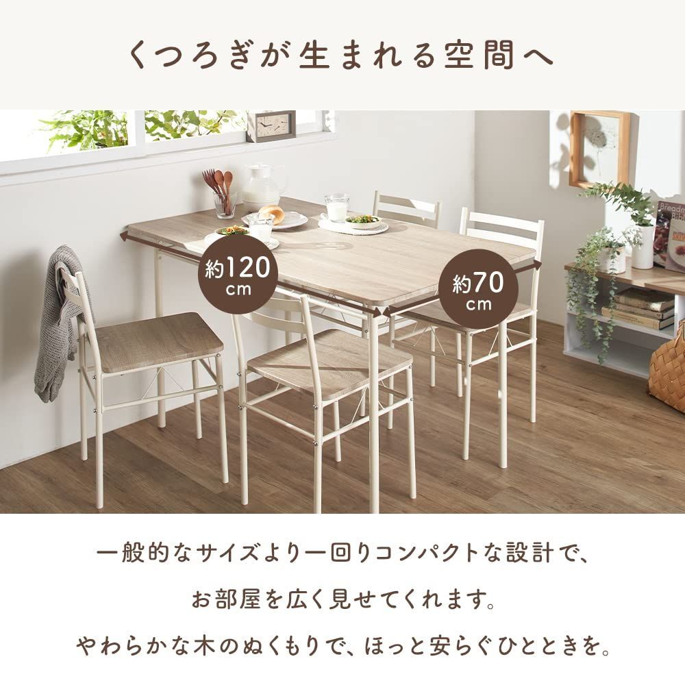 コンパクト 5点セット ダイニングテーブル リビングテーブル 4人用 