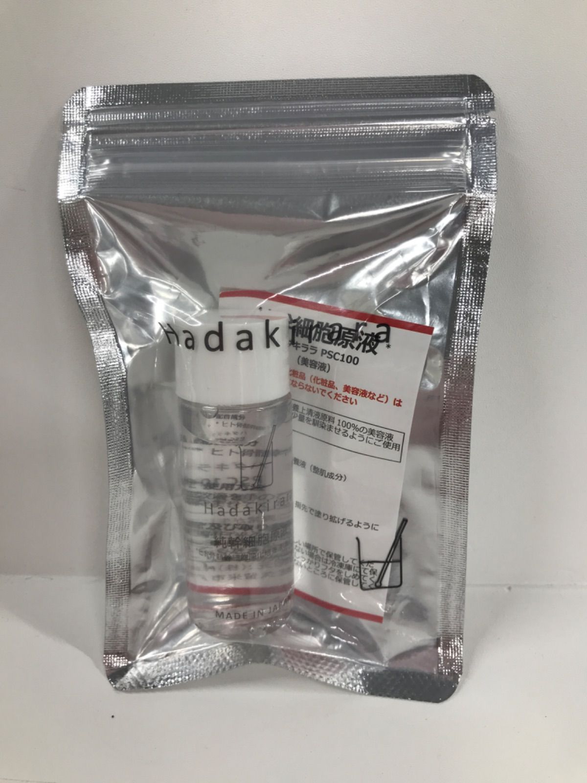 F1237 K Hadakirara ハダキララ 純幹細胞原液 PSC100（美容液）30ml