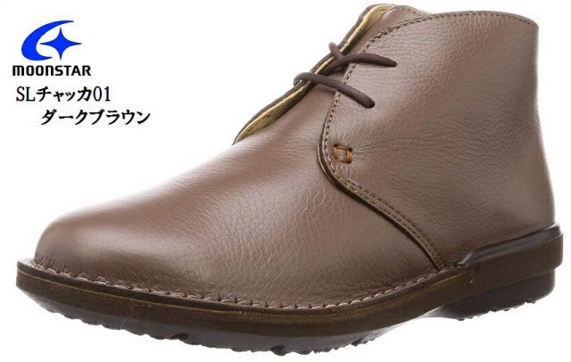 種類18:カーキ/22.5cm (ムーンスター)MoonStar 本革 日本製 幅広3E SL