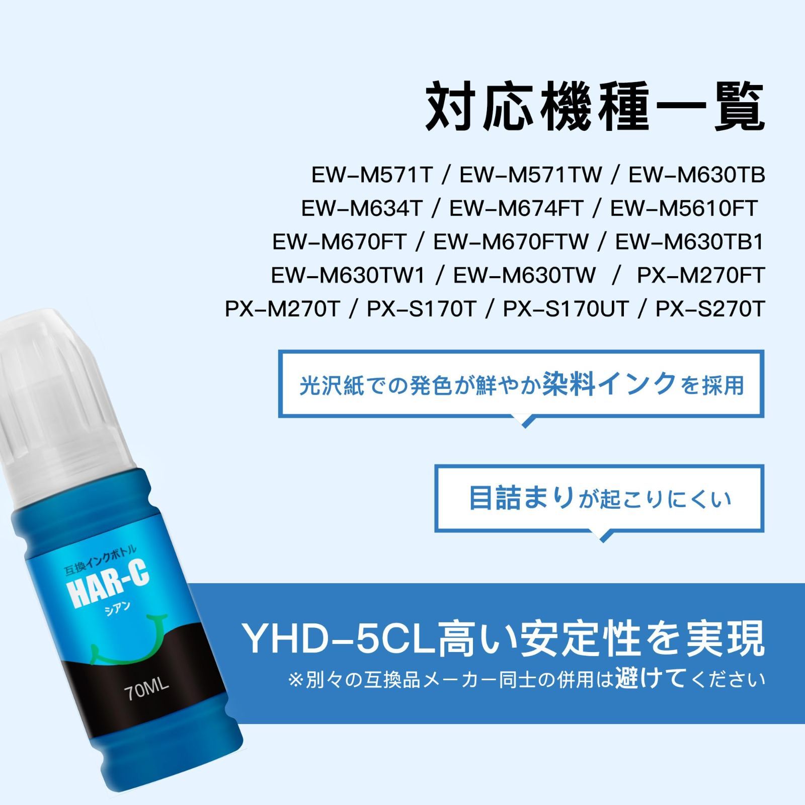 新着商品】【マタインク】YAD/HAR 互換インクボトル エプソン(Epson