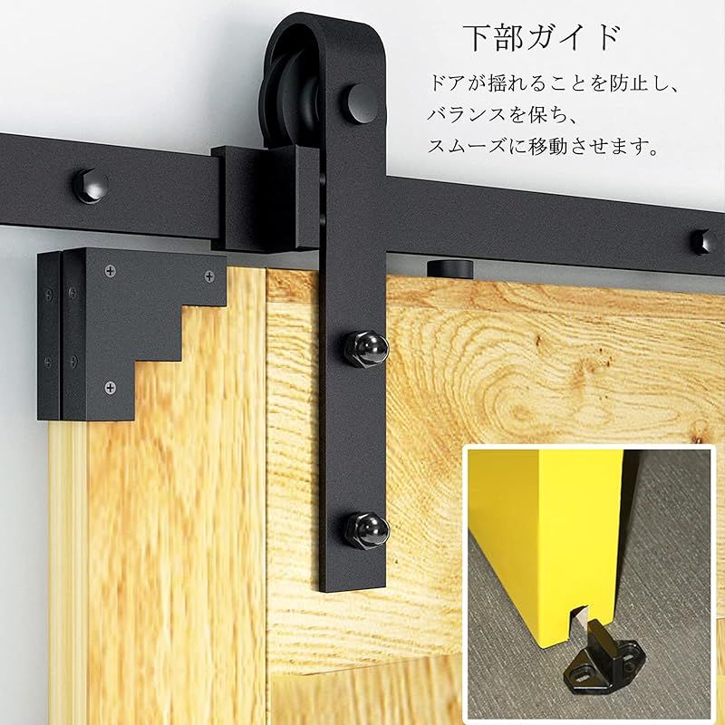 室内ドア 引き扉