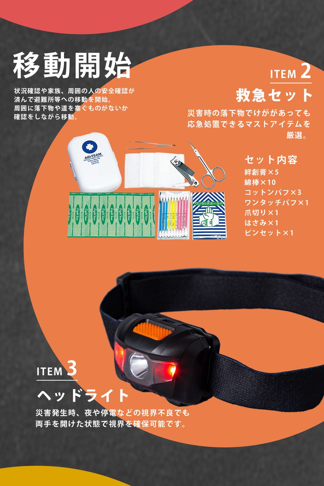 リュック