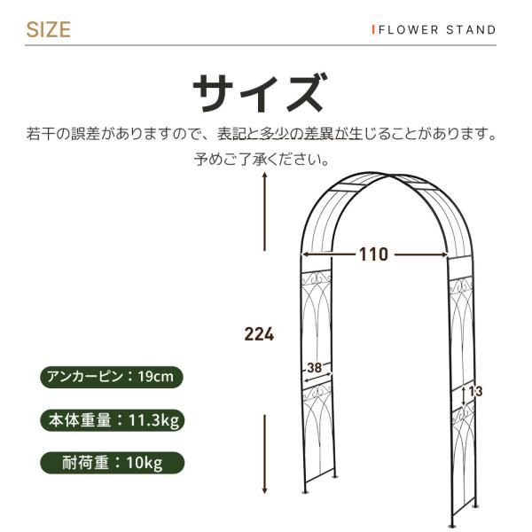 ガーデンアーチ ローズアーチ 園芸 ガーデニング用品 ガーデン ファニチャー スチール 鉄製 薔薇アーチ 外 園芸用品 アーチ ガーデニング 花立て 庭園 爆買