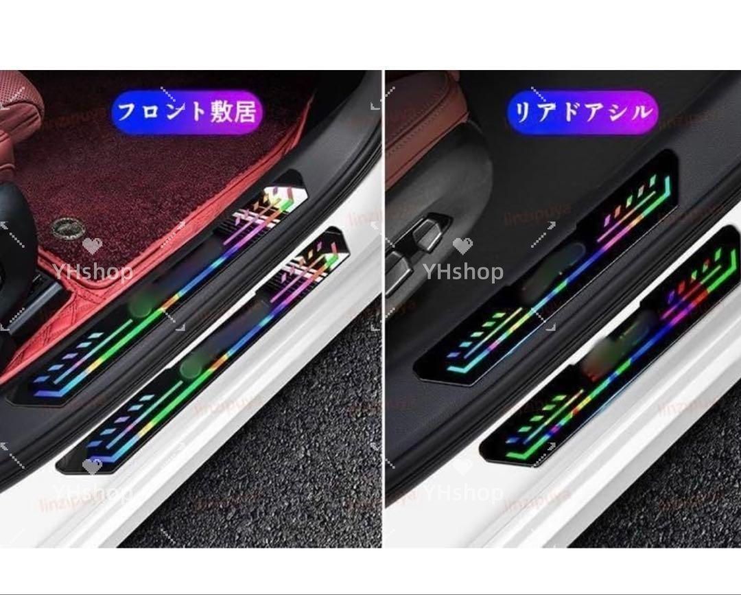 ハイエース 車用 サイドステップガード 車用ドアモール 前後席4点セットスカッフ Amazon | ハイエース 車用 サイドステップガード 車用ドアモール