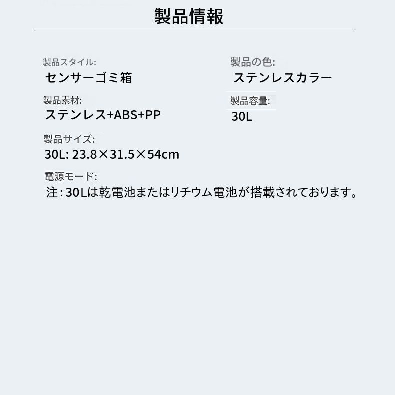 大容量 センサーゴミ箱