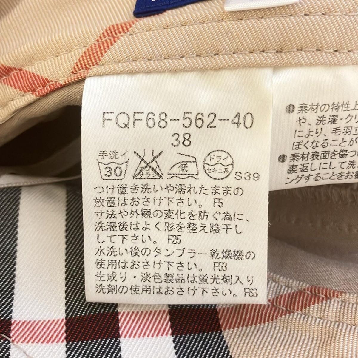 バーパリー ダッフル　サイズ38 フェイクウールオーバーサイズダッフルコート【大きいサイズ