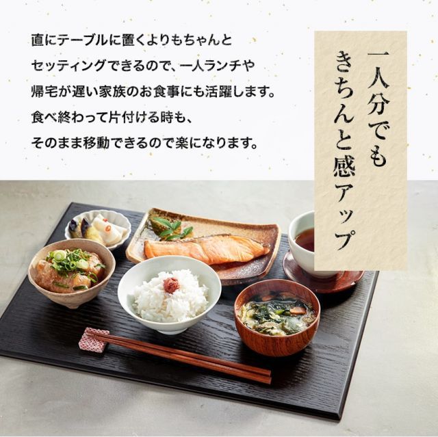 木製 ランチョンマット