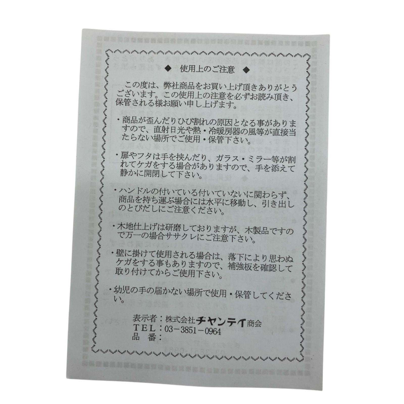 186000 現状品 doTERRA ドテラ 日用品まとめ売り [250417HM100015]