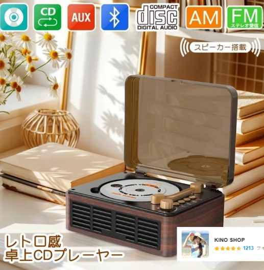 完動品 70年前コロンビア卓上型蓄音機 グラフォノーラ G- 208 ゼンマイ