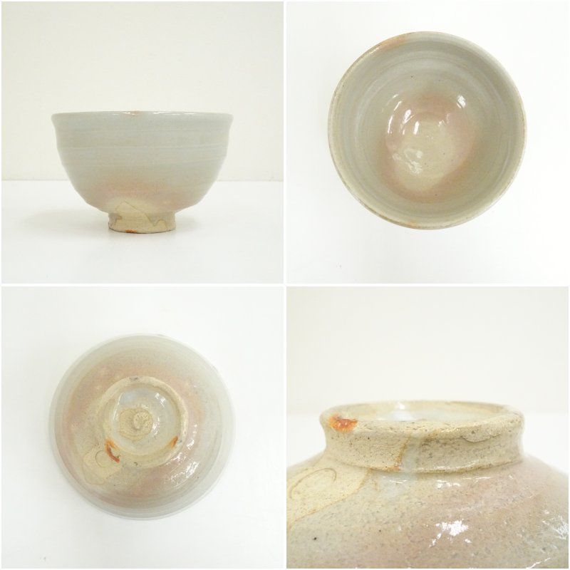 美術品・アンティーク・コレクション 萩焼 松籟庵 渡辺城山造 茶碗（共