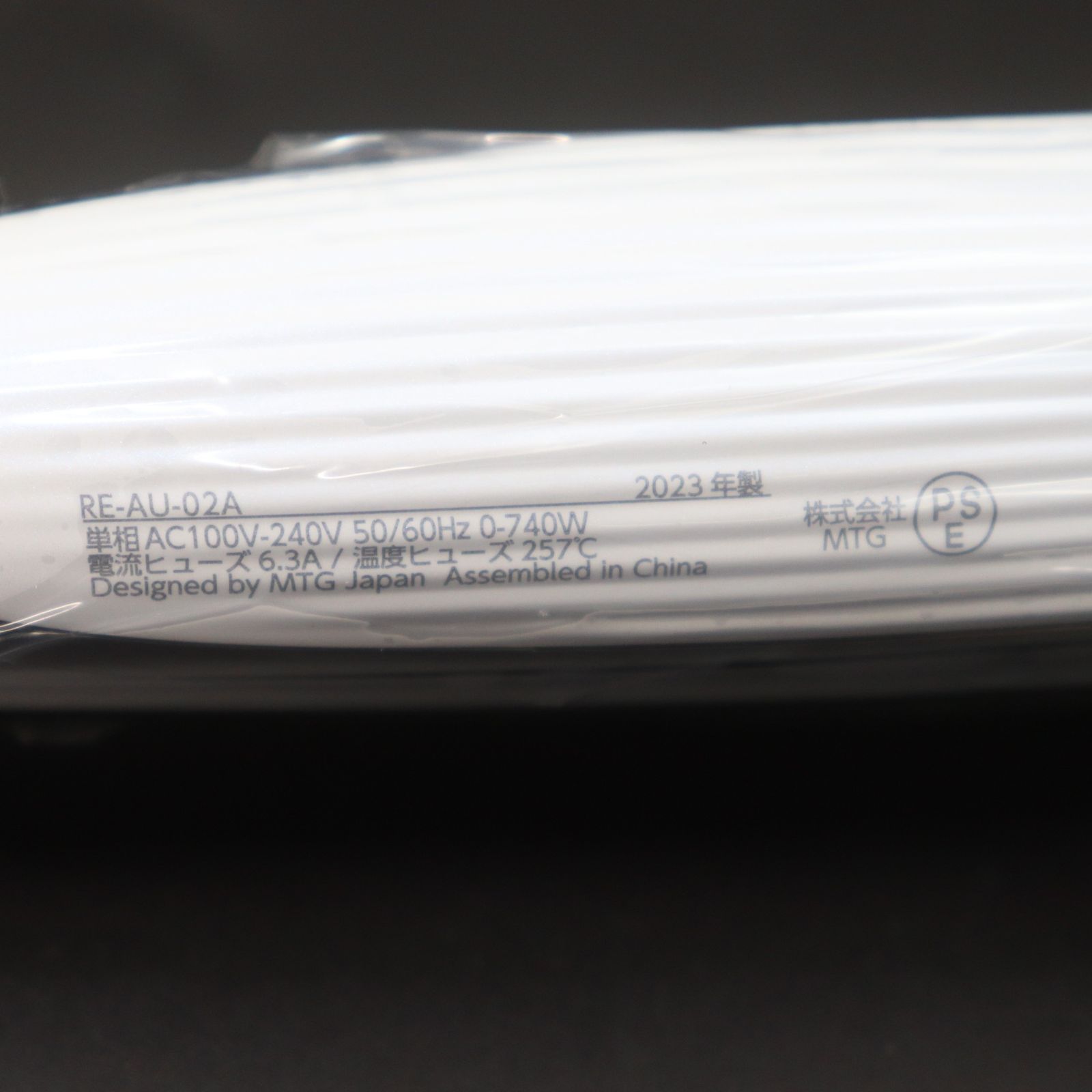 24年製 リファ カールアイロン プロ 26mm ホワイト RE-AU-02A