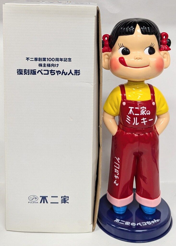 不二家 人形|ペコちゃん|不二家創業100周年 株主様向け 復刻版ペコちゃん人形|青ブリキ台座 35