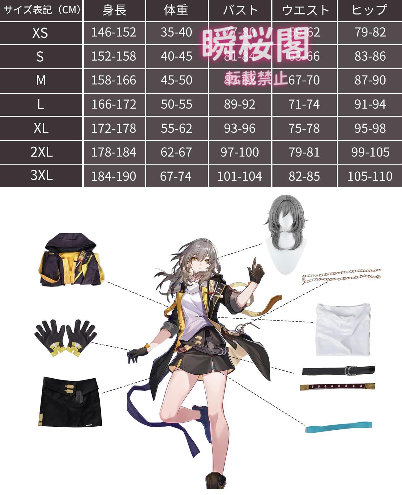 ゼーレ