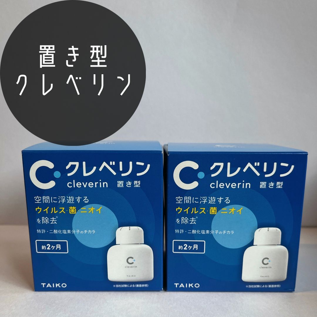 クレベリン 置き型 約2ヶ月 150g×5個 - 救急