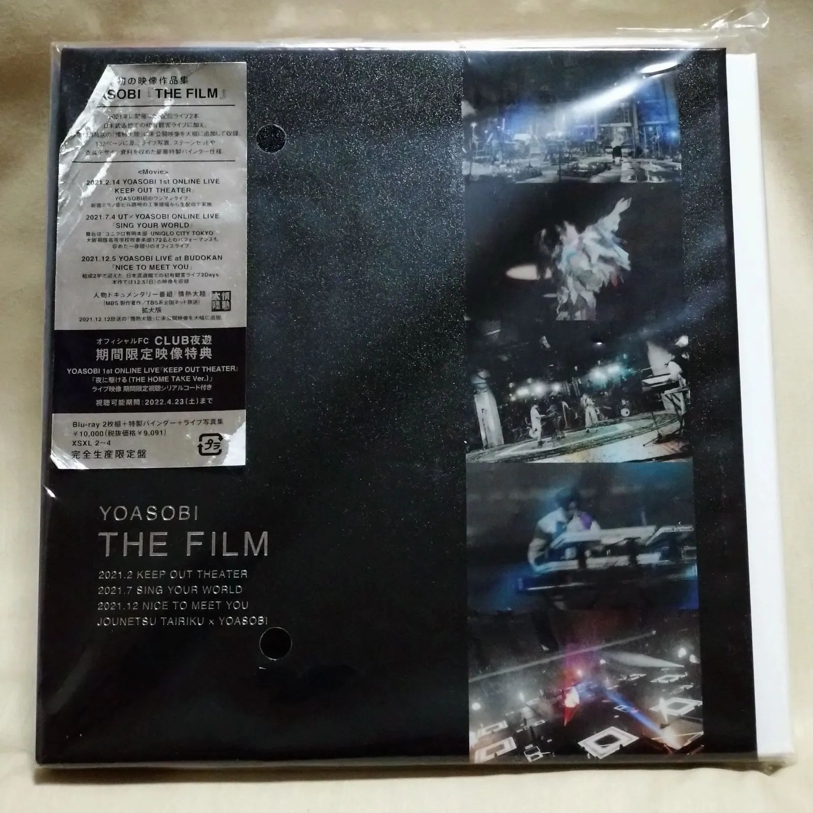 YOASOBI/THE FILM〈完全生産限定盤・2枚組〉Blu