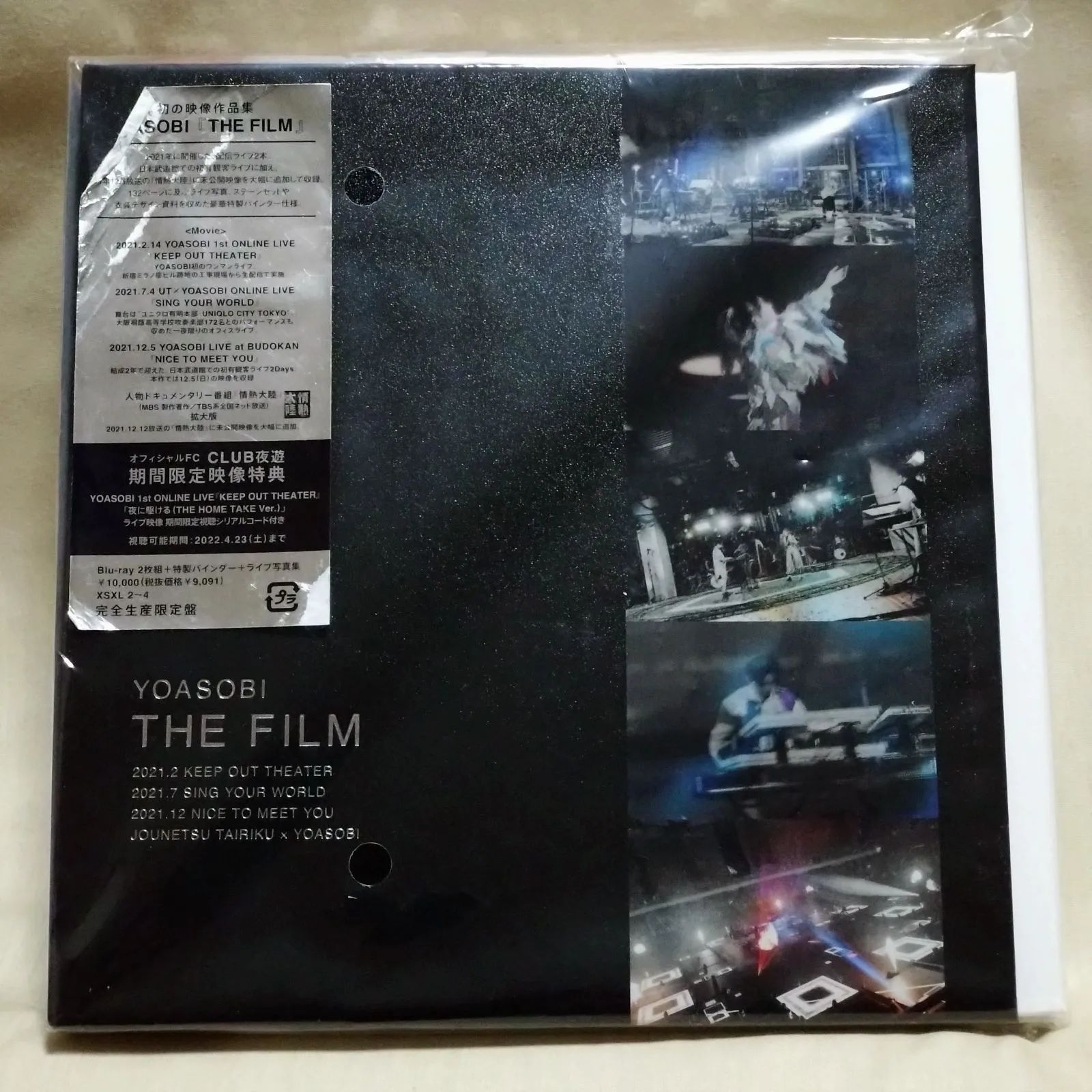 ＴＨＥ ＦＩＬＭ（完全生産限定版）（Ｂｌｕ−ｒａｙ Ｄｉｓｃ 